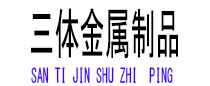 老河口光伏配件